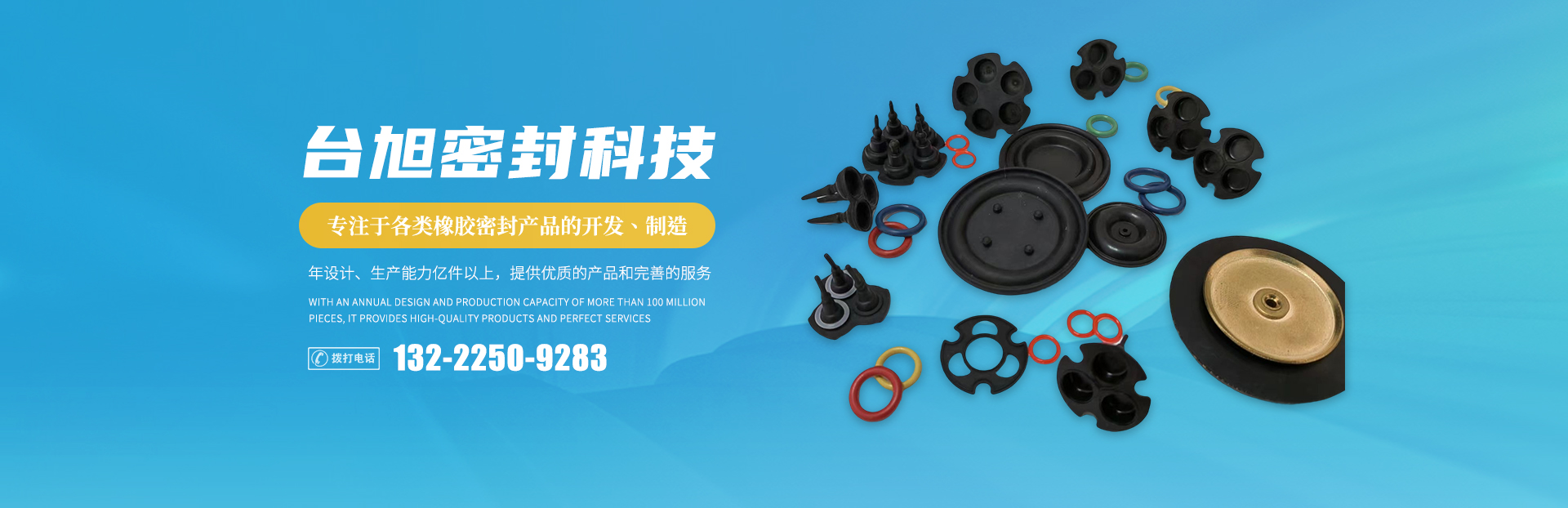 常州银河集团9873CM密封科技有限公司