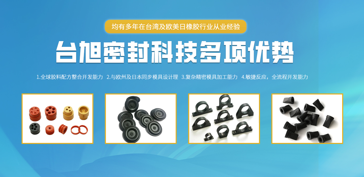 常州银河集团9873CM密封科技有限公司